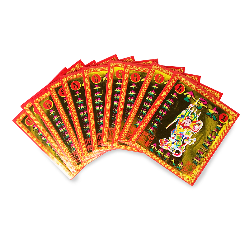 【發財金】信封袋裝 出入平安 太子金 (10只/包) 